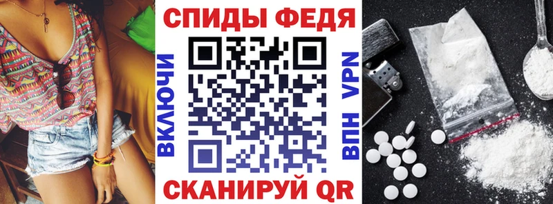 Amphetamine Розовый  Ачинск 