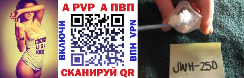 APVP СК КРИС  Ачинск 