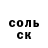 Кокаин 97% Thomas Borup