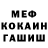 КЕТАМИН VHQ Dav kalash