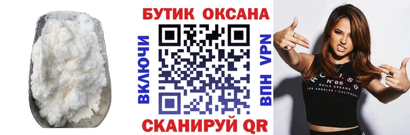 Бутират вода  Ачинск 