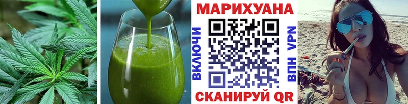hydra ссылки  Ачинск  Cannafood марихуана 