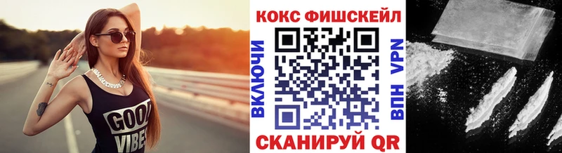 Кокаин 98%  магазин продажи   Ачинск 