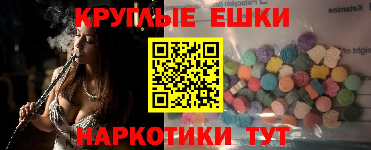 Ecstasy Punisher Ачинск