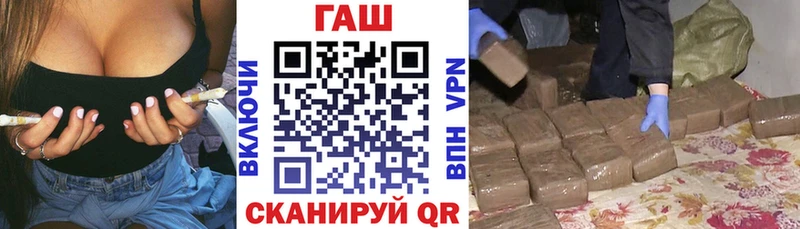 закладки  Ачинск  ГАШИШ Cannabis 