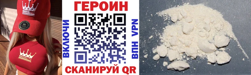 ссылка на мегу зеркало  Ачинск  ГЕРОИН VHQ 