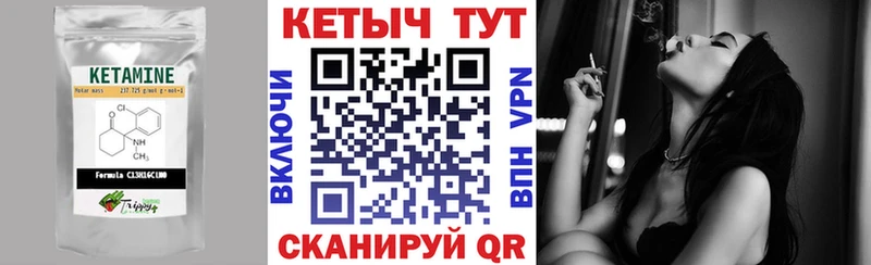 КЕТАМИН ketamine  omg онион  Ачинск  что такое  