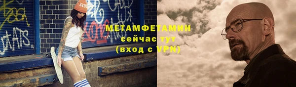 спиды Алексин