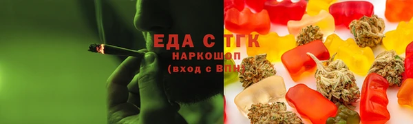 спиды Алексин