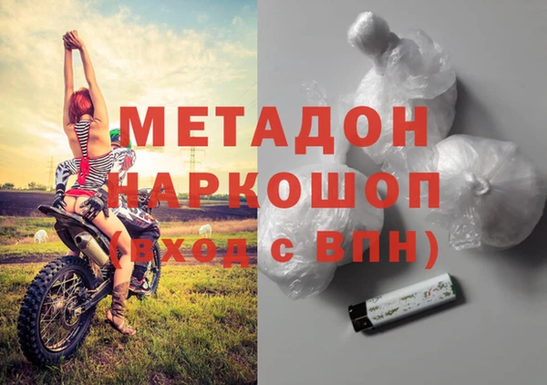 спиды Алексин