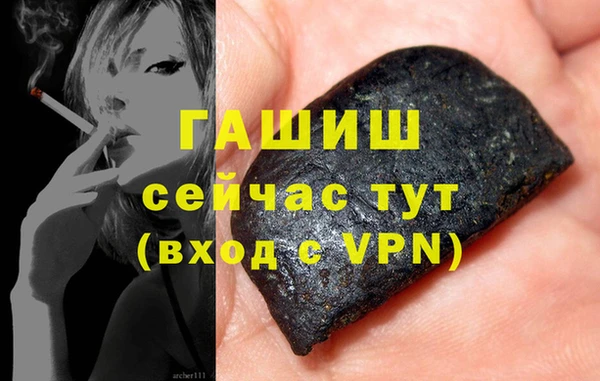 метадон Ельня