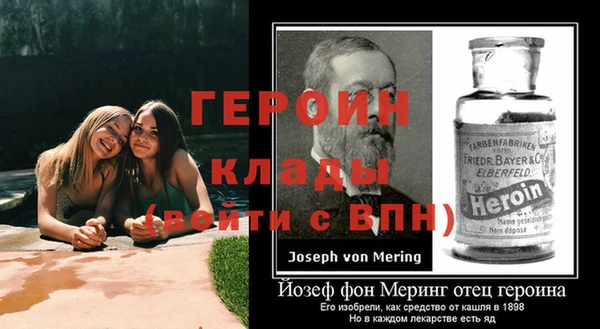 метадон Елизово
