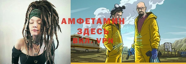 спиды Алексин