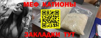 бошки Железногорск