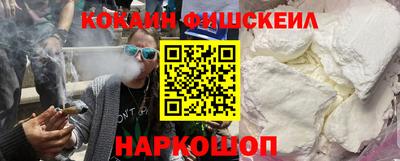 таблы Железноводск