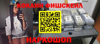 бошки Железногорск