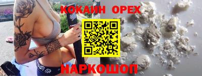 бошки Железногорск