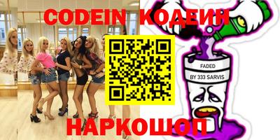 бошки Железногорск