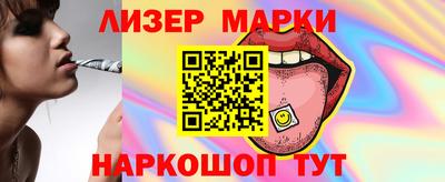 бошки Железногорск