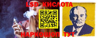 бошки Железногорск