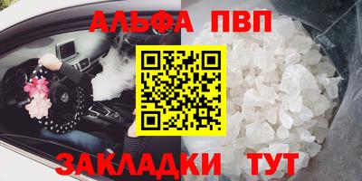 соль курить ск Дмитров