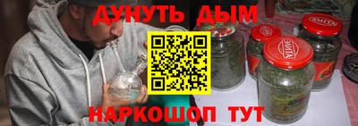 ГАЛЛЮЦИНОГЕННЫЕ ГРИБЫ Долгопрудный