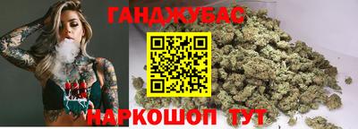 таблы Железноводск
