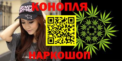 таблы Железноводск