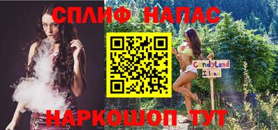 таблы Железноводск