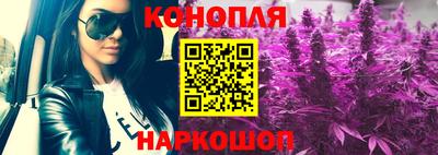 таблы Железноводск