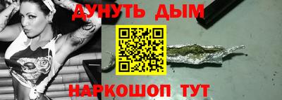 бошки Железногорск