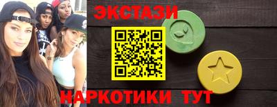 таблы Железноводск