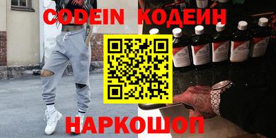 соль курить ск Дмитров