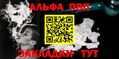 бошки Железногорск