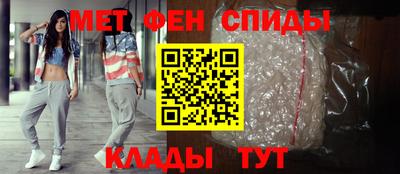 бошки Железногорск