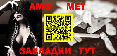 бошки Железногорск