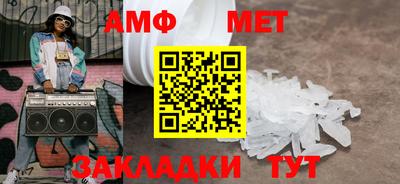 бошки Железногорск
