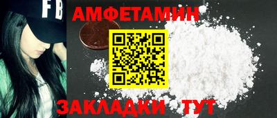 таблы Железноводск