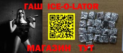 бошки Железногорск