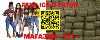 бошки Железногорск