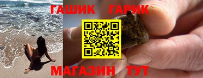 бошки Железногорск