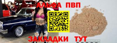 бошки Железногорск