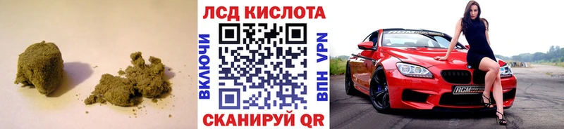 LSD-25 экстази кислота  где найти   Ачинск 
