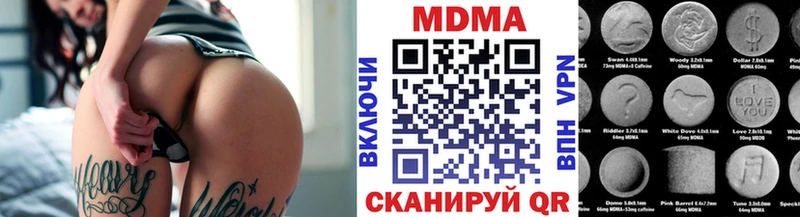 МДМА Molly  Ачинск 