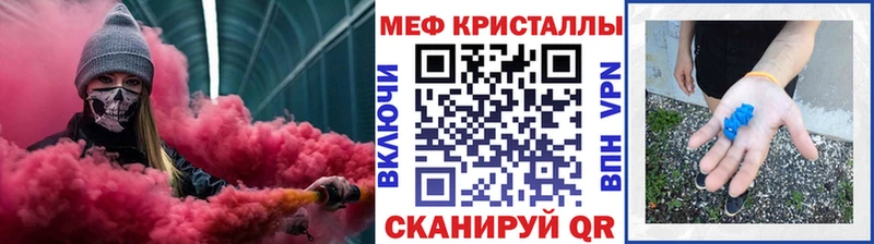 Мефедрон 4 MMC  Ачинск 