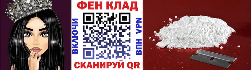Первитин пудра где можно купить наркотик Ачинск