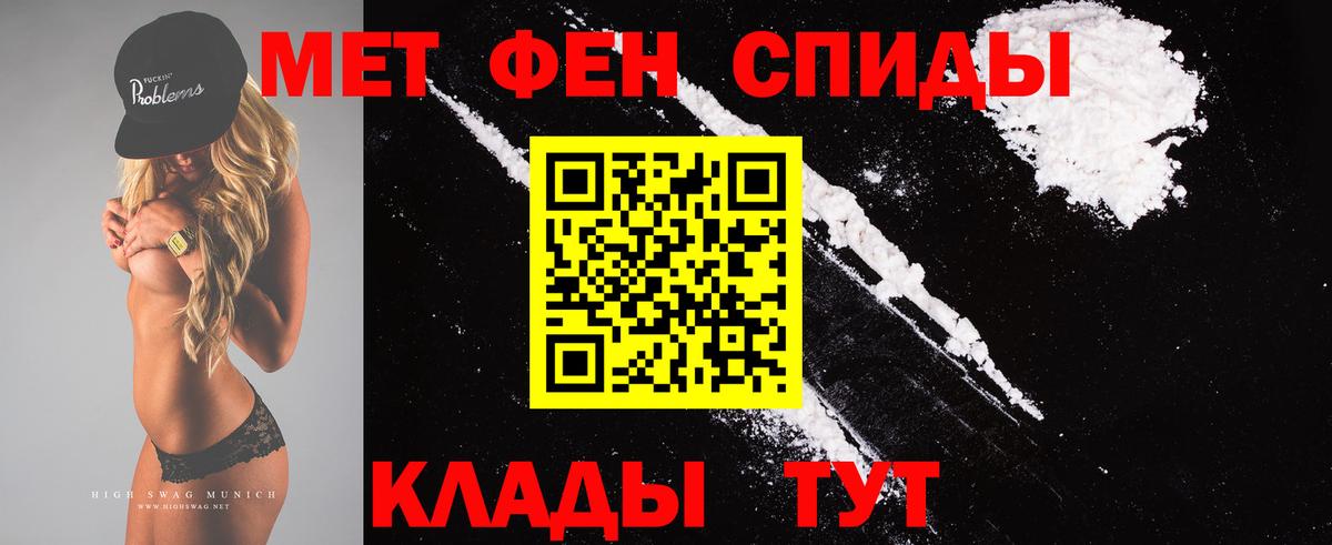 Ачинск  Первитин витя  Вход с VPN  Первитин витя 