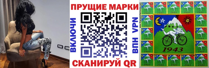 Наркотические марки 1,5мг  Ачинск 