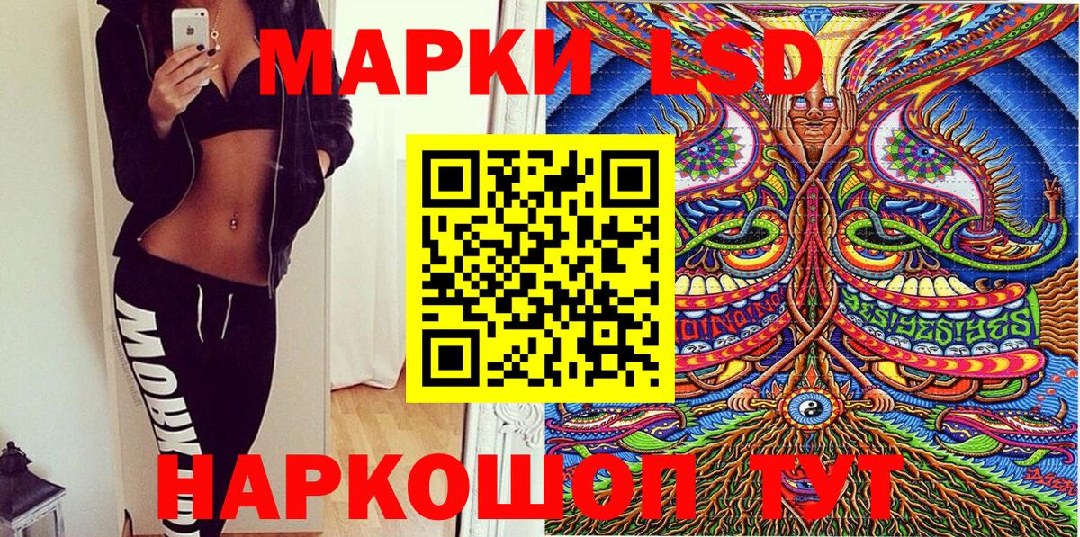 Ачинск  Марки N-bome 1,8мг  Марки NBOMe  купить наркоту  Вход с VPN 