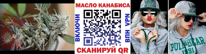 наркота  Ачинск  Дистиллят ТГК концентрат 